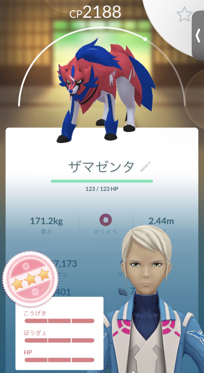 ハイロー@LIONコーヒー回収bot tweet media