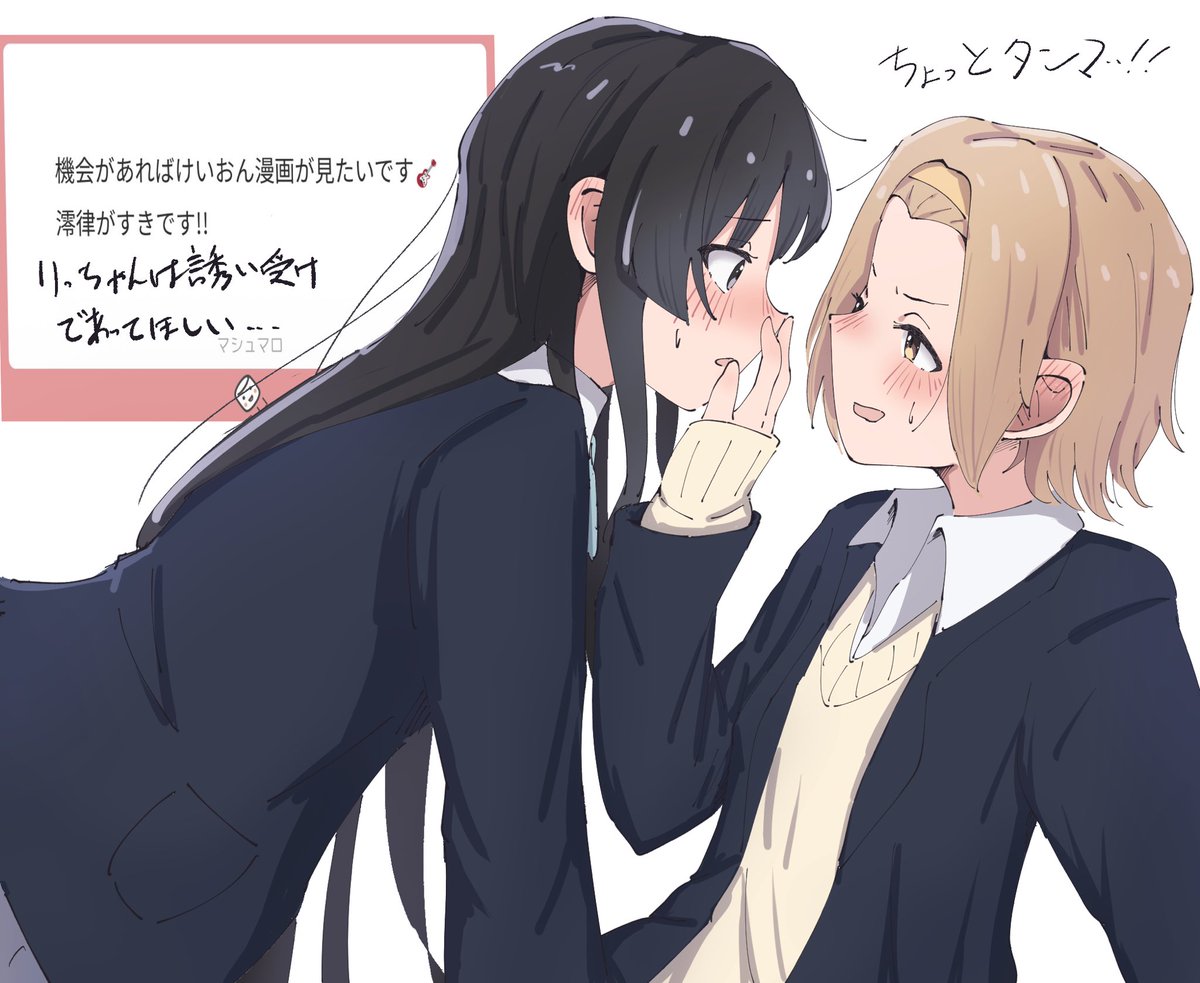 どくめ。 tweet media