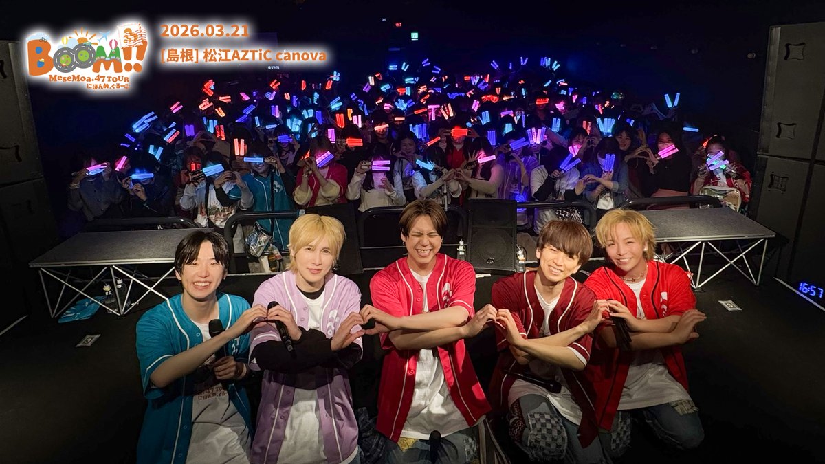 MeseMoa.公式 tweet media