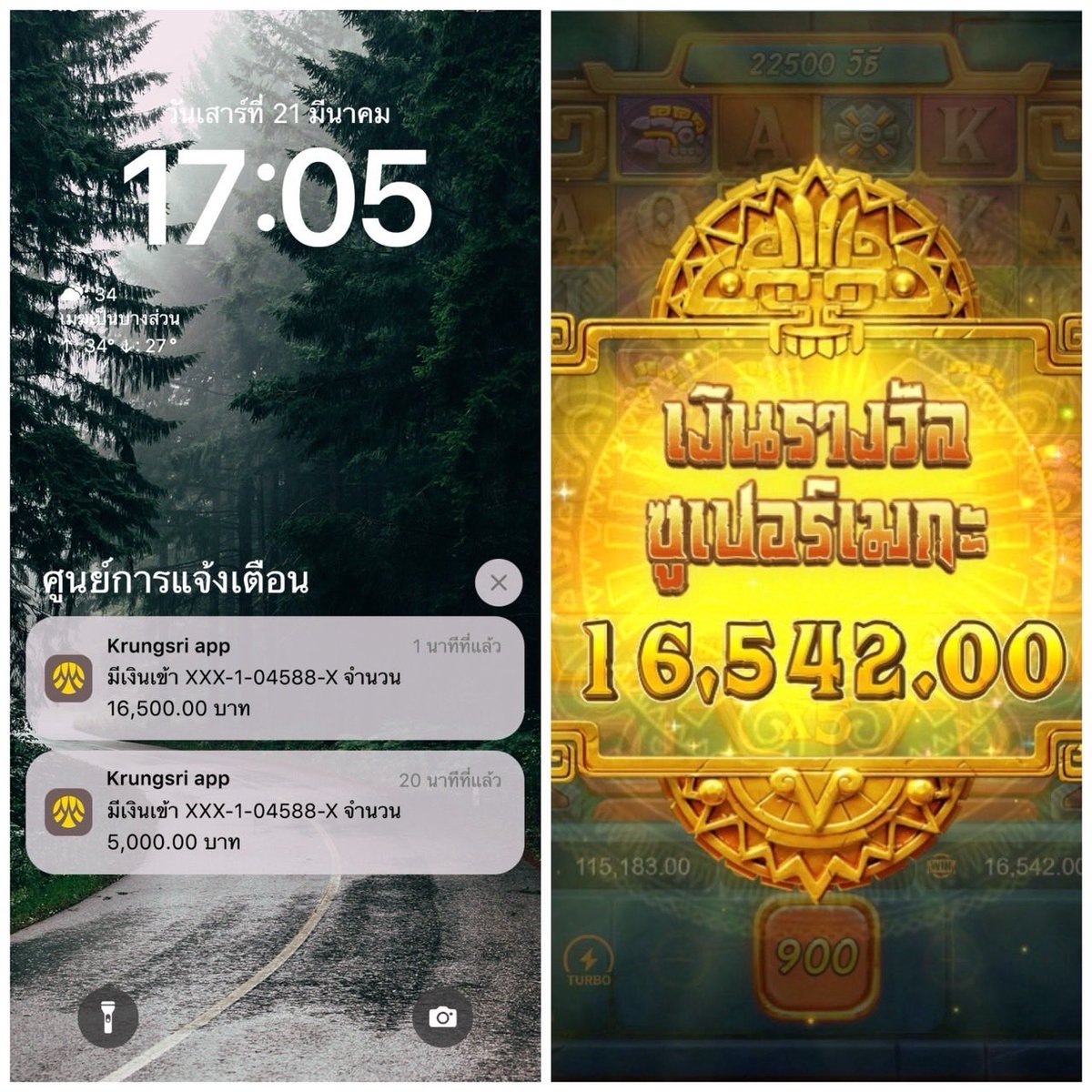 Cocoawhan tweet media