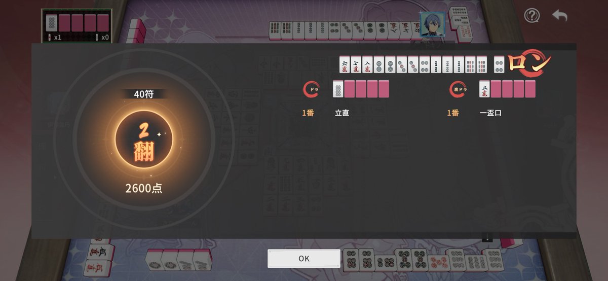 きなこーーーーーん tweet media