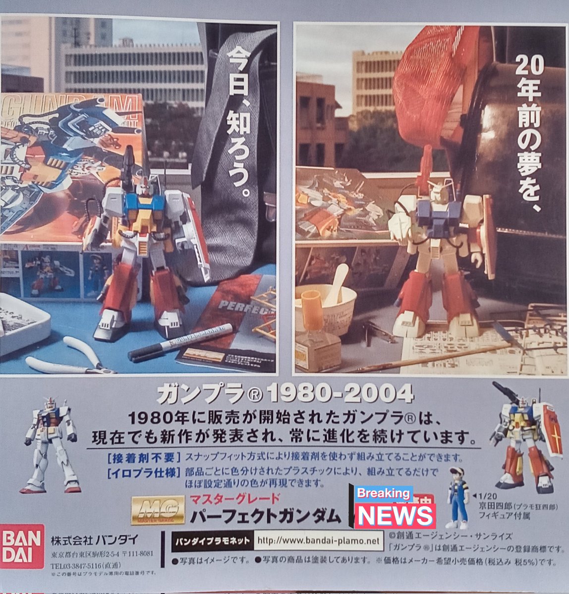 佐藤　洋🌏 tweet media