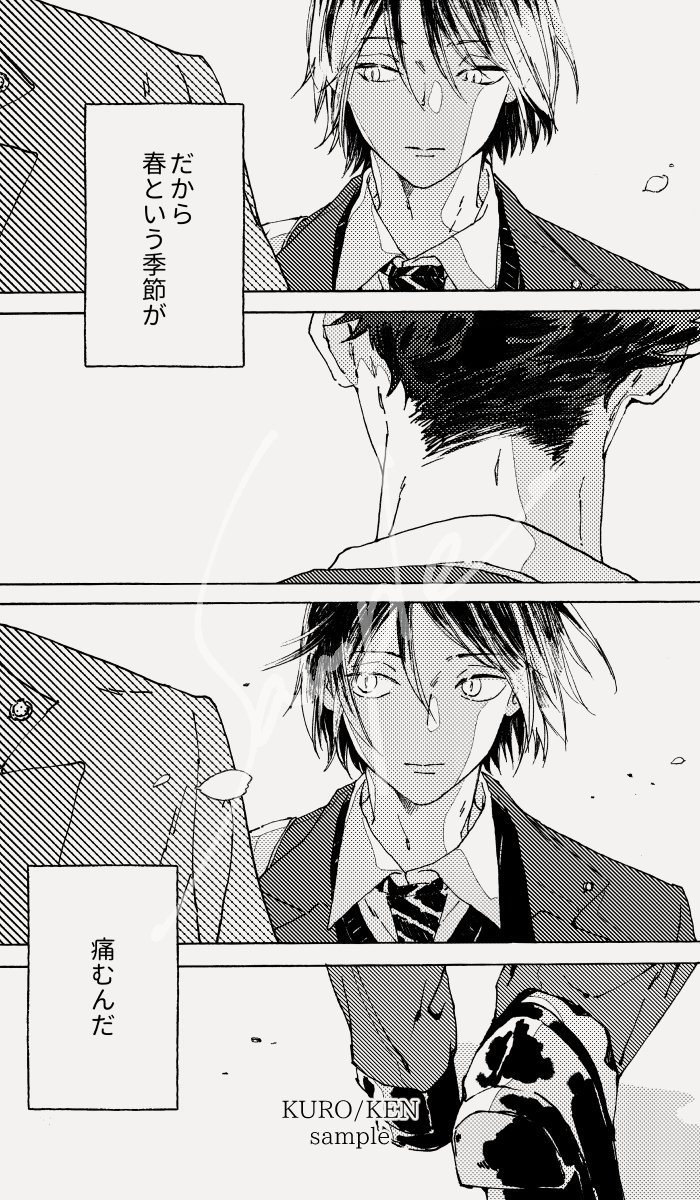 -ˋˏ 𝓢𝑶𝑻𝑨 ˎˊ- tweet media