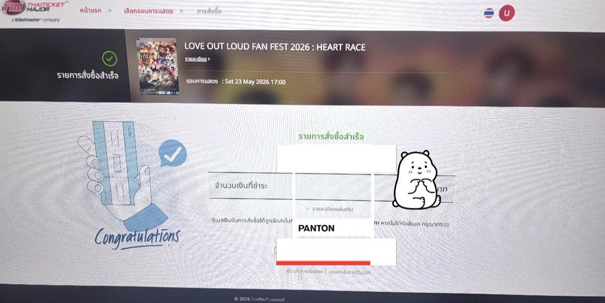TChunkamon66346's tweet photo. เข้าคิวแต่9.00 กดตรงเวลา 
ได้คิวที่ 30,000+ กดไม่ได้ 

เปิดคอมอีกเครื่อง 70,000+ กดได้ เอาสิ 

คิวปาไปล้านกว่า กดแย่งที่นั่ง36,000 ที่นั่ง บ้าไปแล้ว 🤯🤯  
ตกใจที่ บอททุกที่นั่งโหดพอๆกับตอนกดBP #LOLFanFest2026 https://t.co/x0t4AscPMz