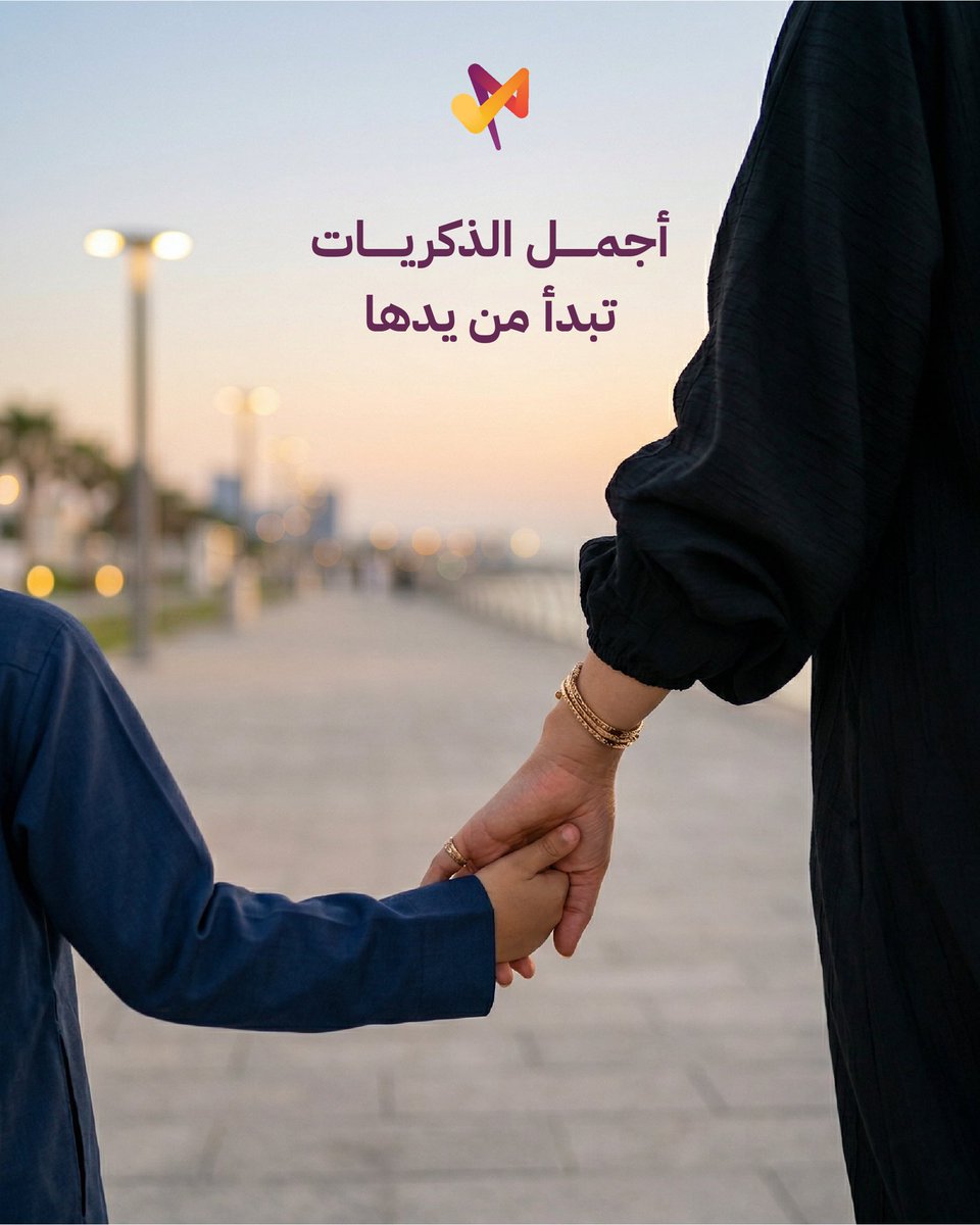 Jeddah Promenade | جدة بروميناد tweet media