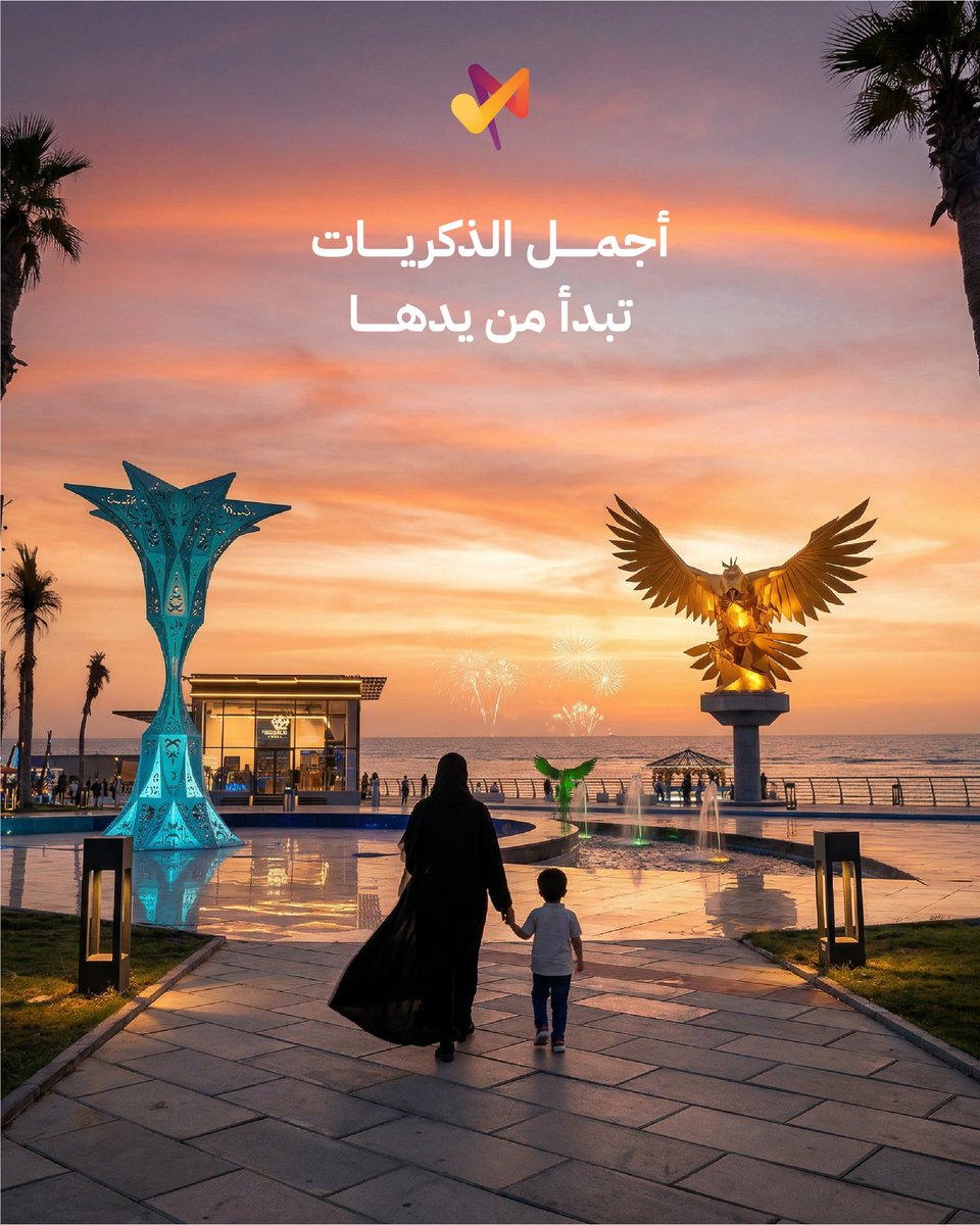 Jeddah Promenade | جدة بروميناد tweet media