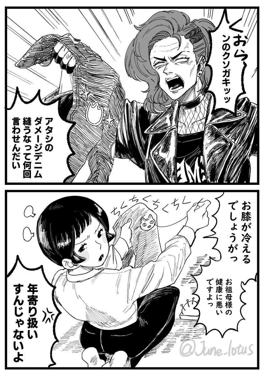 ひかがみ tweet media