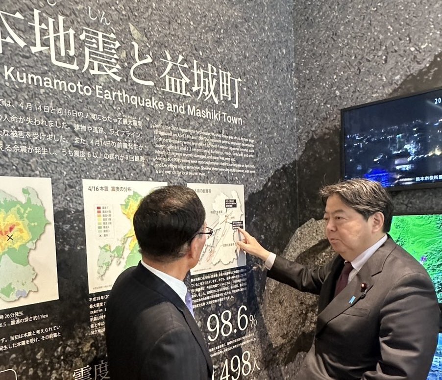 林芳正 tweet media