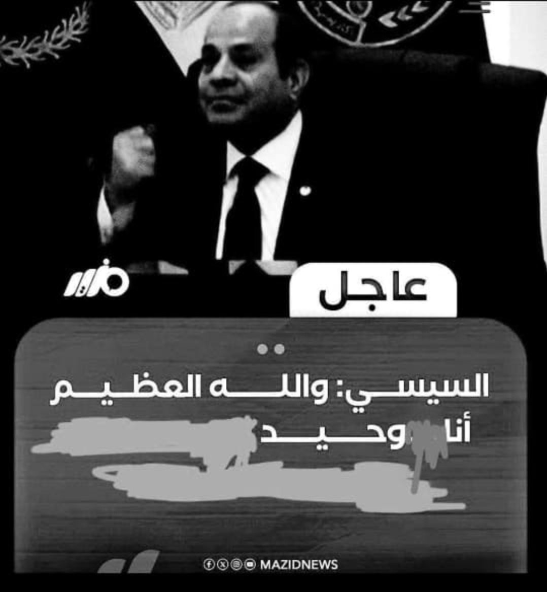 السير هانسي فليك tweet media