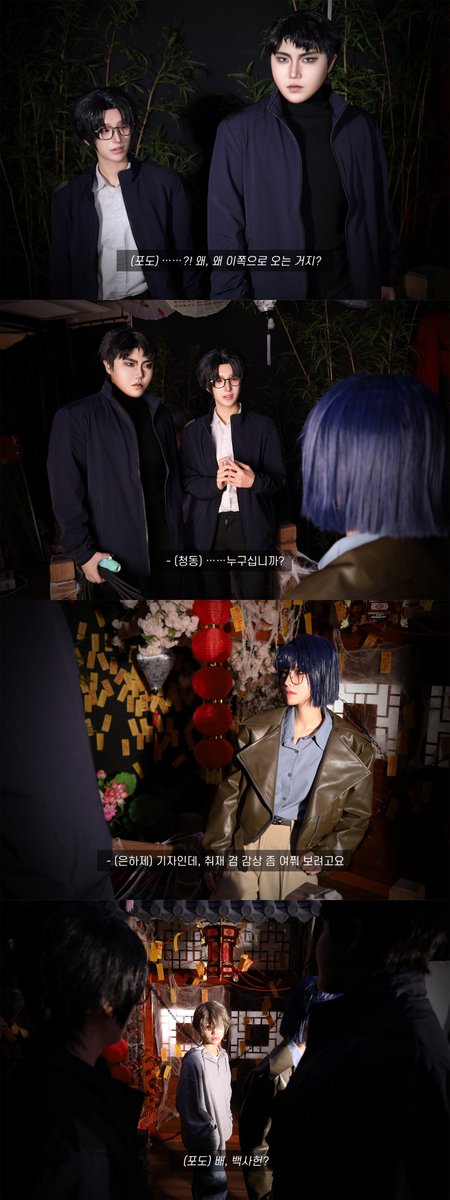 이브イブ tweet media