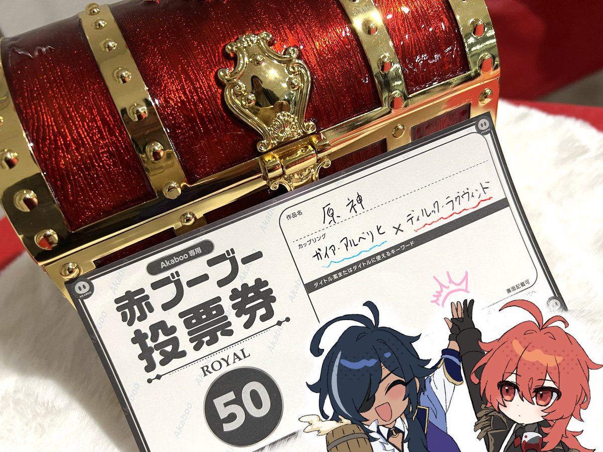 それこ tweet media
