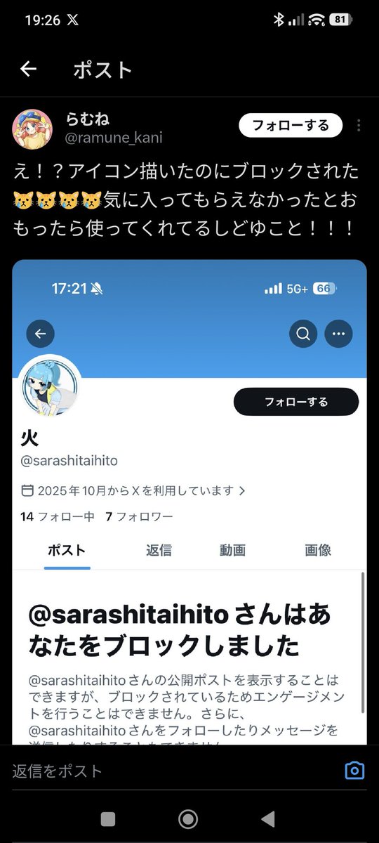 ガガが んがんが tweet media