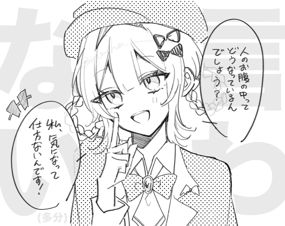 はかせ tweet media