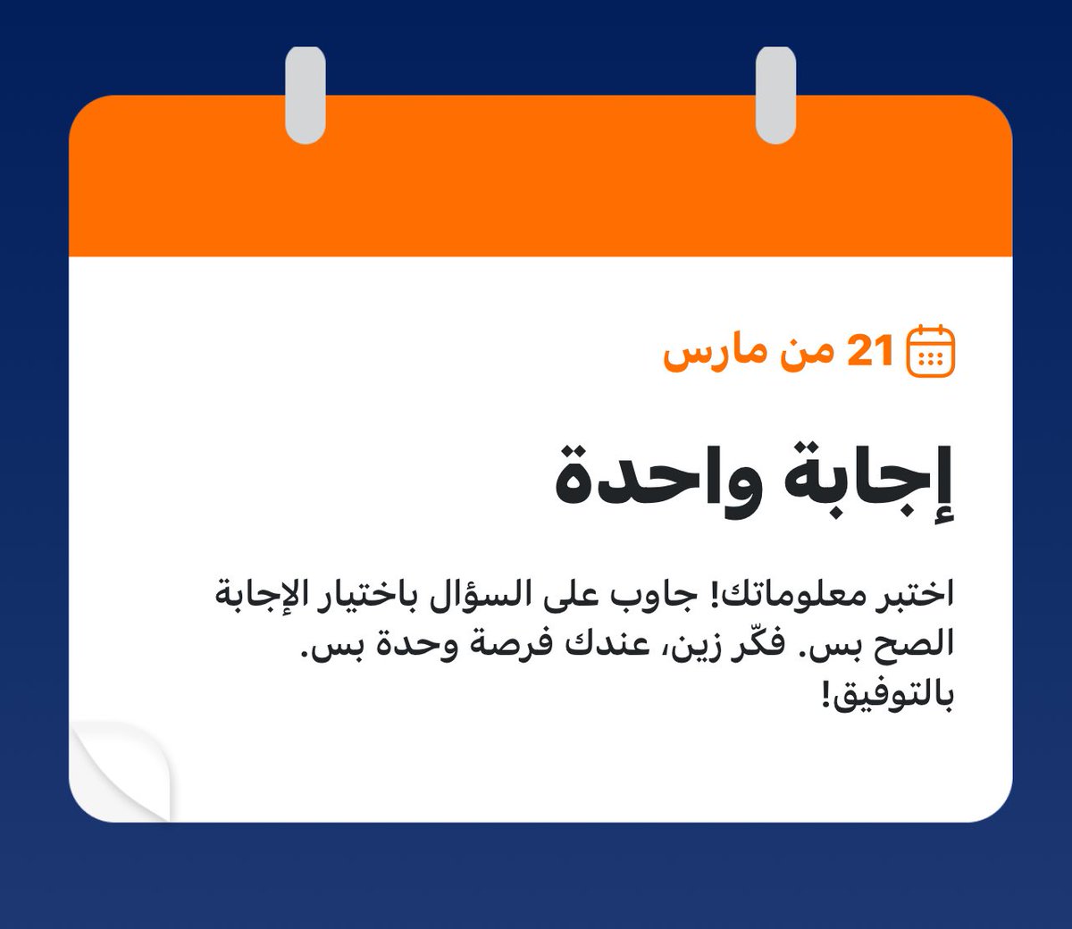 عبدالعزيز tweet media