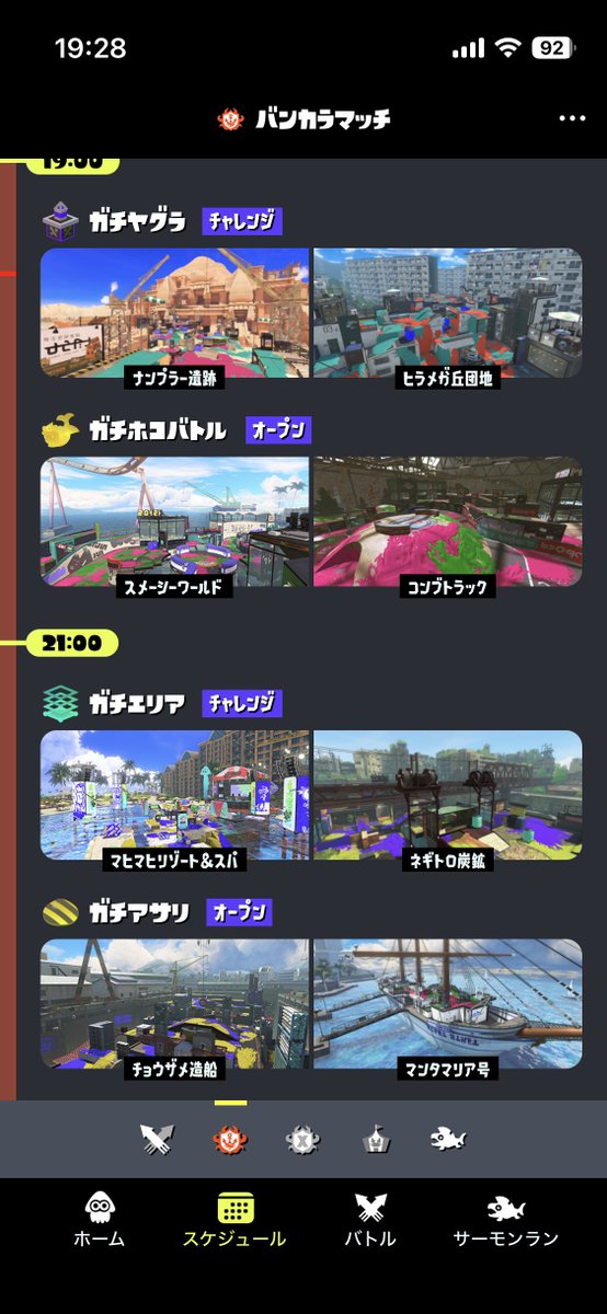 えぬ.❖@🔝東ド2両日参戦(予定) tweet media