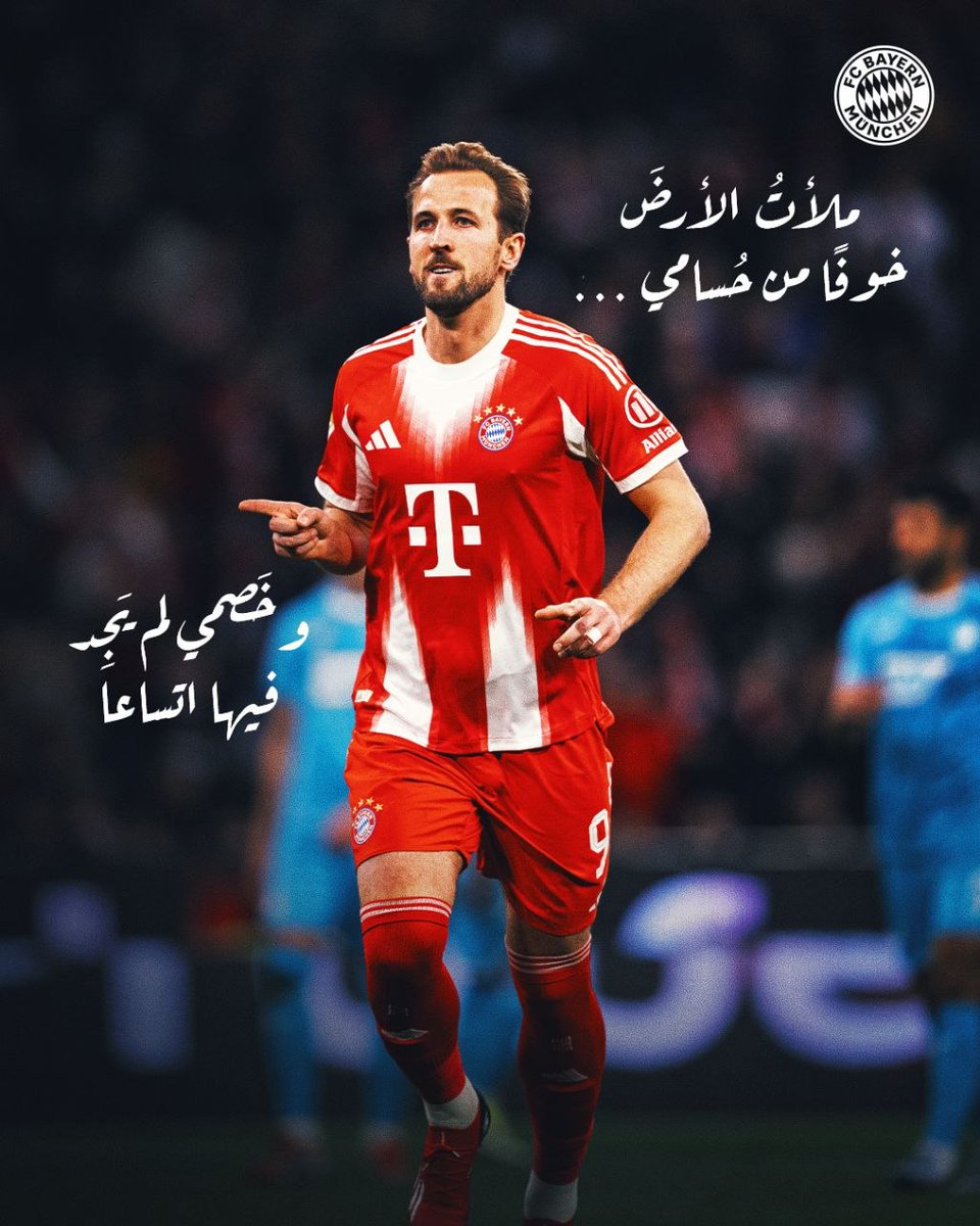 FCBayernAr's tweet photo. في يوم الشعر العالمي، لم نجد أفضل من الشعر العربي لوصف نجومنا ✨🧵 https://t.co/e7RaOzeQaJ