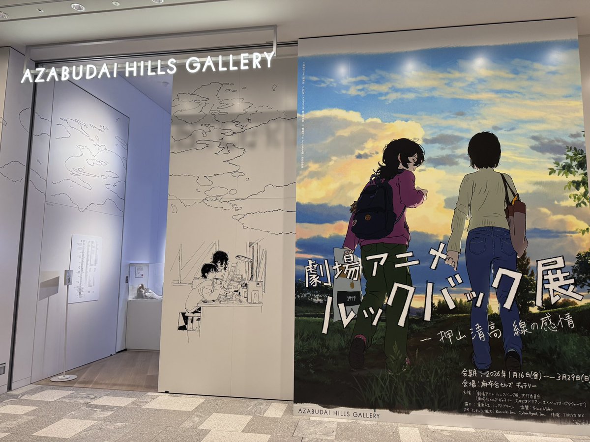 TIE KANZEN tweet media