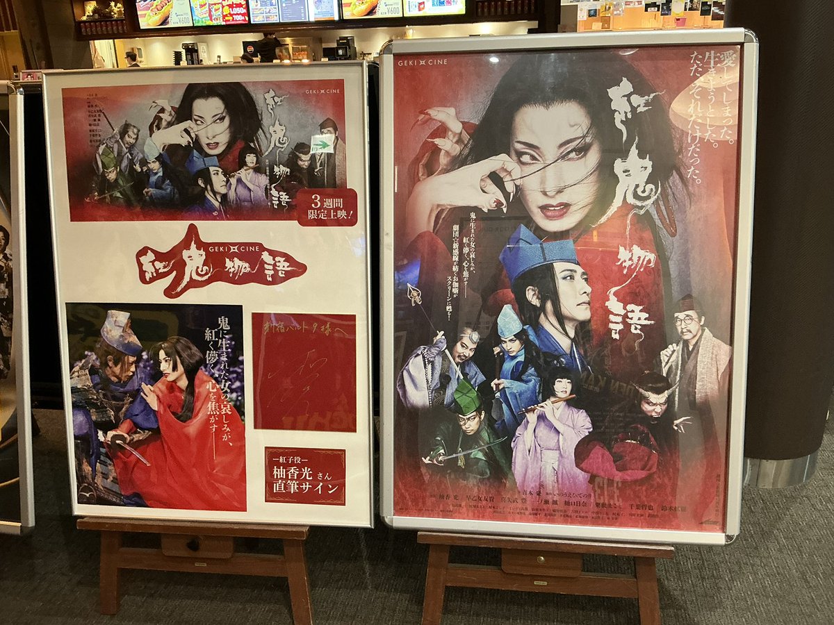 Akiko Naitoh tweet media