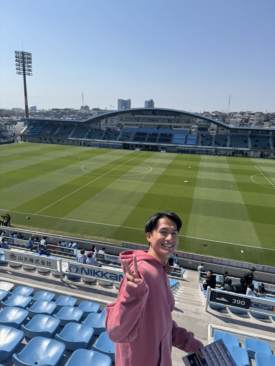 SSU_OFFICIAL's tweet image. ⚽️スタジアムがすぐそば！休日はプロの試合観戦🔥
今日は「ジュビロ磐田 vs 大宮アルディージャ」の熱い一戦！⚽️学生達もスタジアムへ💨
プロのハイレベルなプレーは最高の刺激であり、とても良い勉強に！
リフレッシュ&amp;amp;インプットして来週からも頑張りましょう！✊
#静岡産業大学 #ジュビロ磐田 #SSU