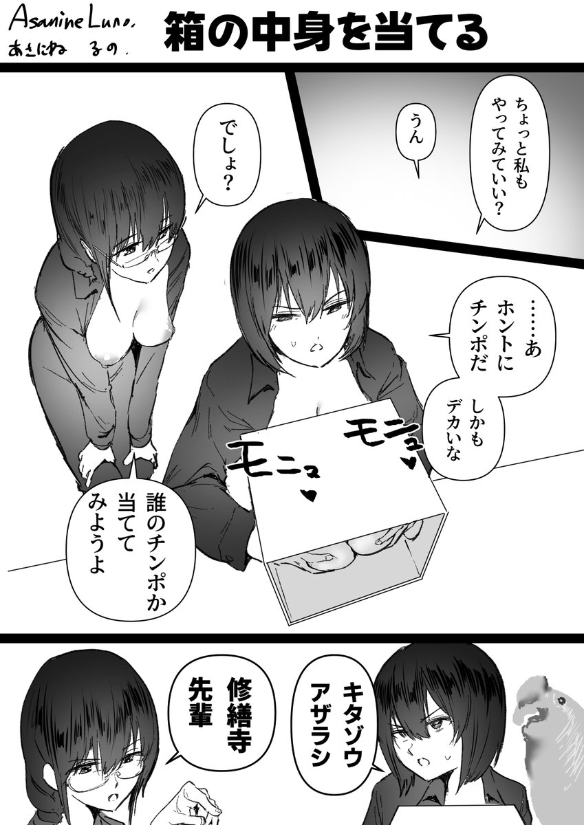 某声優さん伝説ネタ(2/3) 