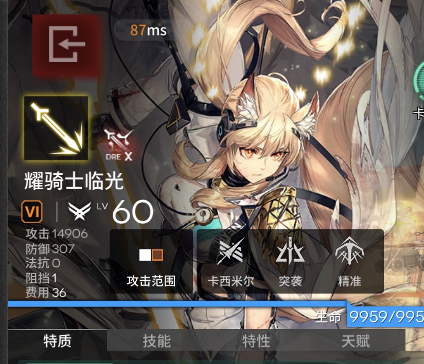 月尘预测_YUECc tweet media