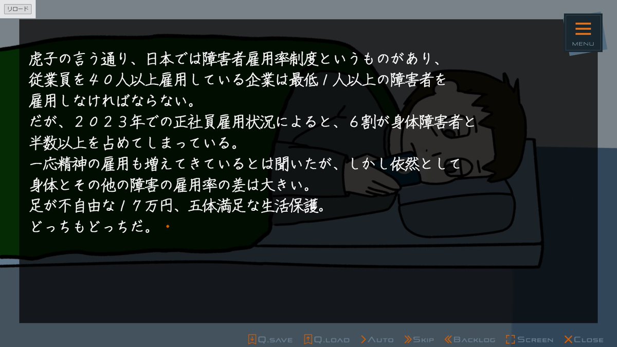 幽霊文芸部員nonoko ゲームダンジョン東京12【2I-2】 tweet media