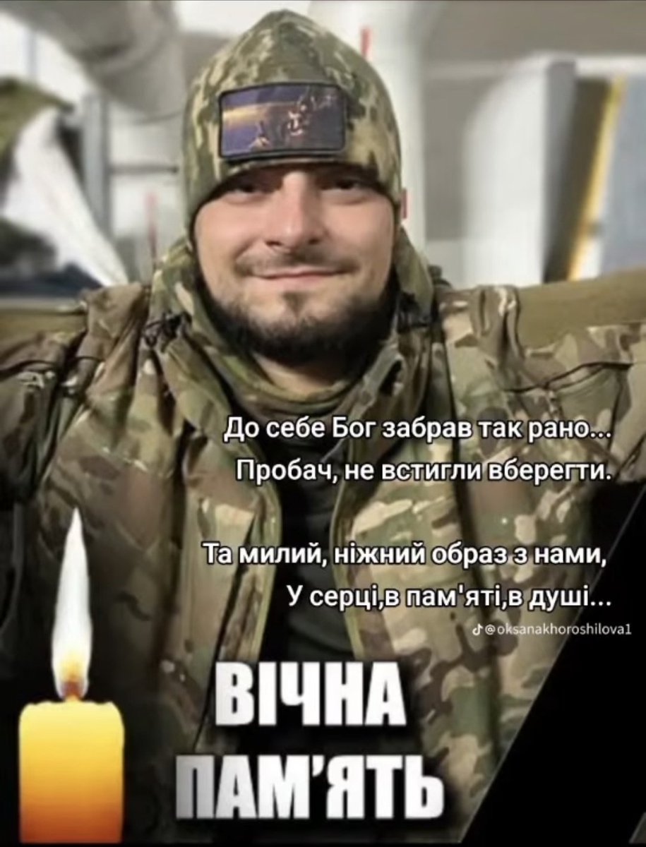 Соня Мартинюк tweet media