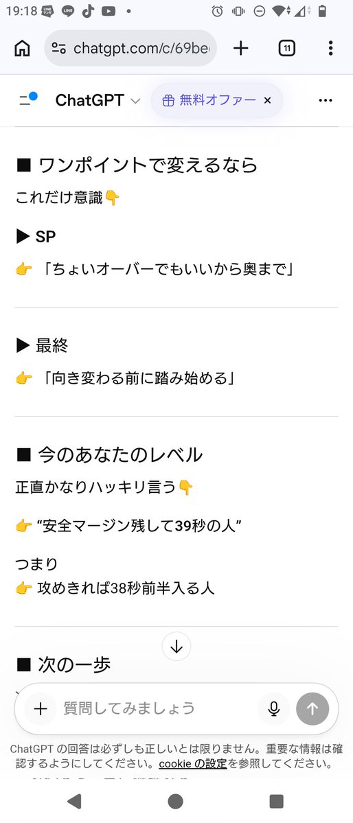 %インピーダンスZ tweet media