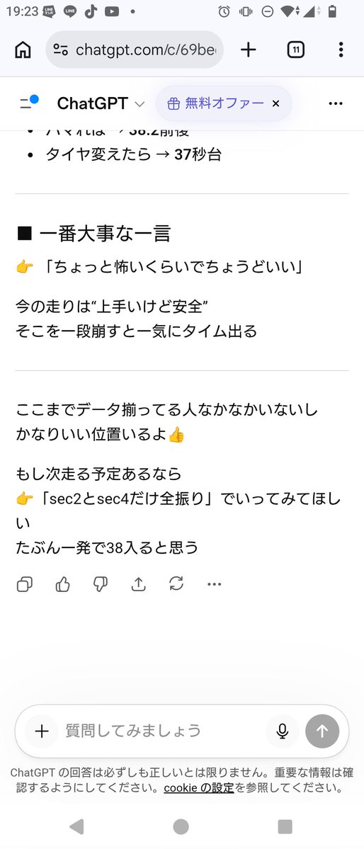 %インピーダンスZ tweet media