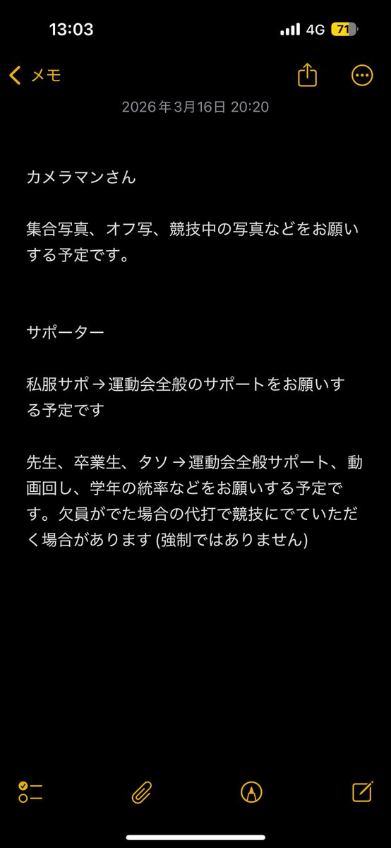 あいる@5/6 ｽﾊﾟｺﾐ東2と12ab tweet media