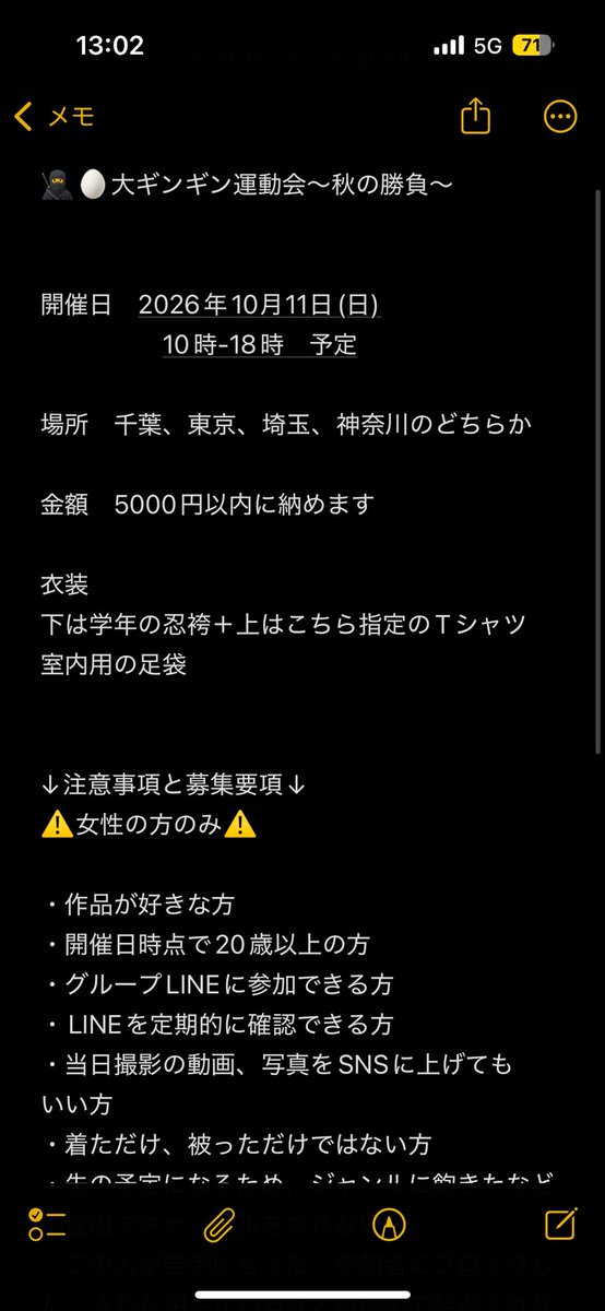 あいる@5/6 ｽﾊﾟｺﾐ東2と12ab tweet media