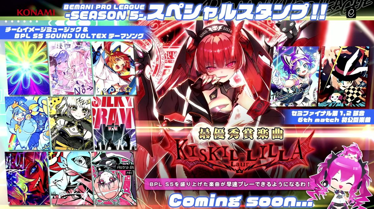 A new Konoha crew will become available from Premium Generator in