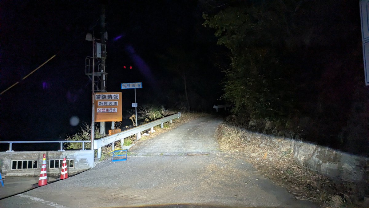 水窪へは行けずか💧