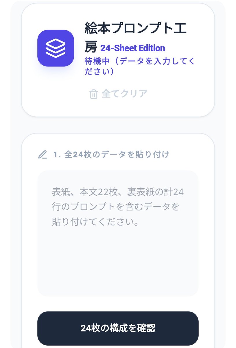 遠野太陽 tweet media