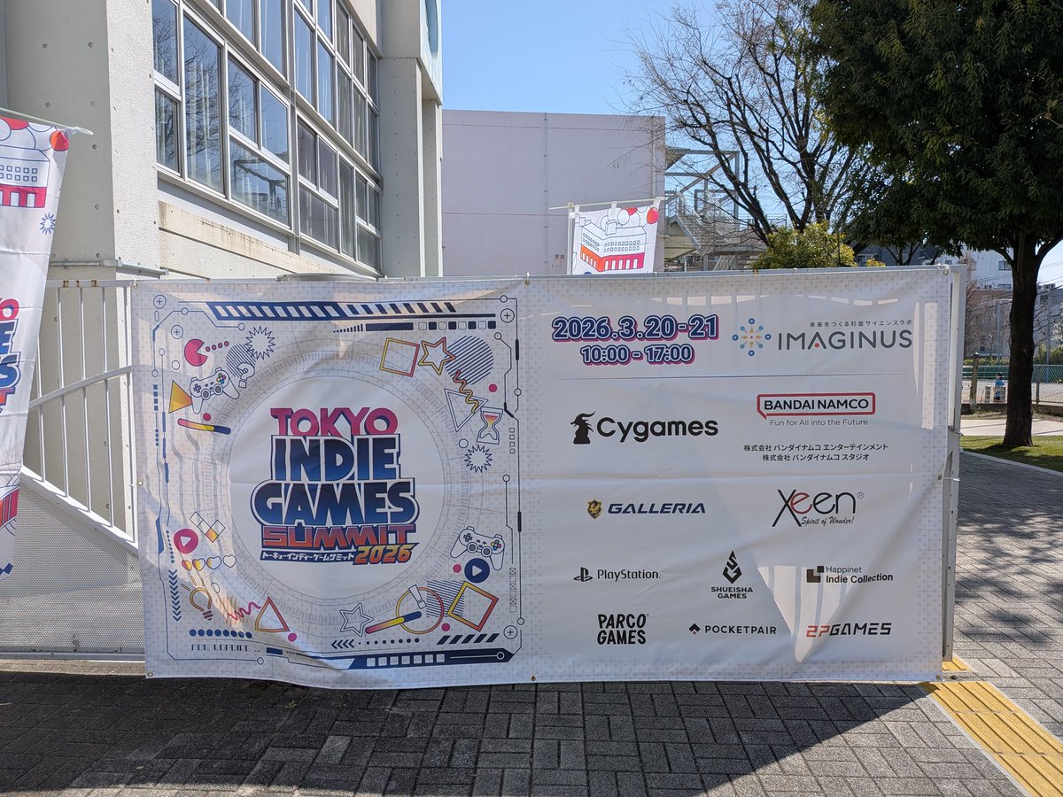 sato_4km's tweet photo. 🎮️TOKYO INDIE GAMES SUMMIT 2026
📍IMAGINUS(イマジナス)

変わったコントローラーを使ったゲームなど現地だからこそ味わえる体験が楽しかったです。会場の盛り上がりからインディーゲームの「今」を肌で感じられるイベントでした。 https://t.co/bdDCzNyoXK