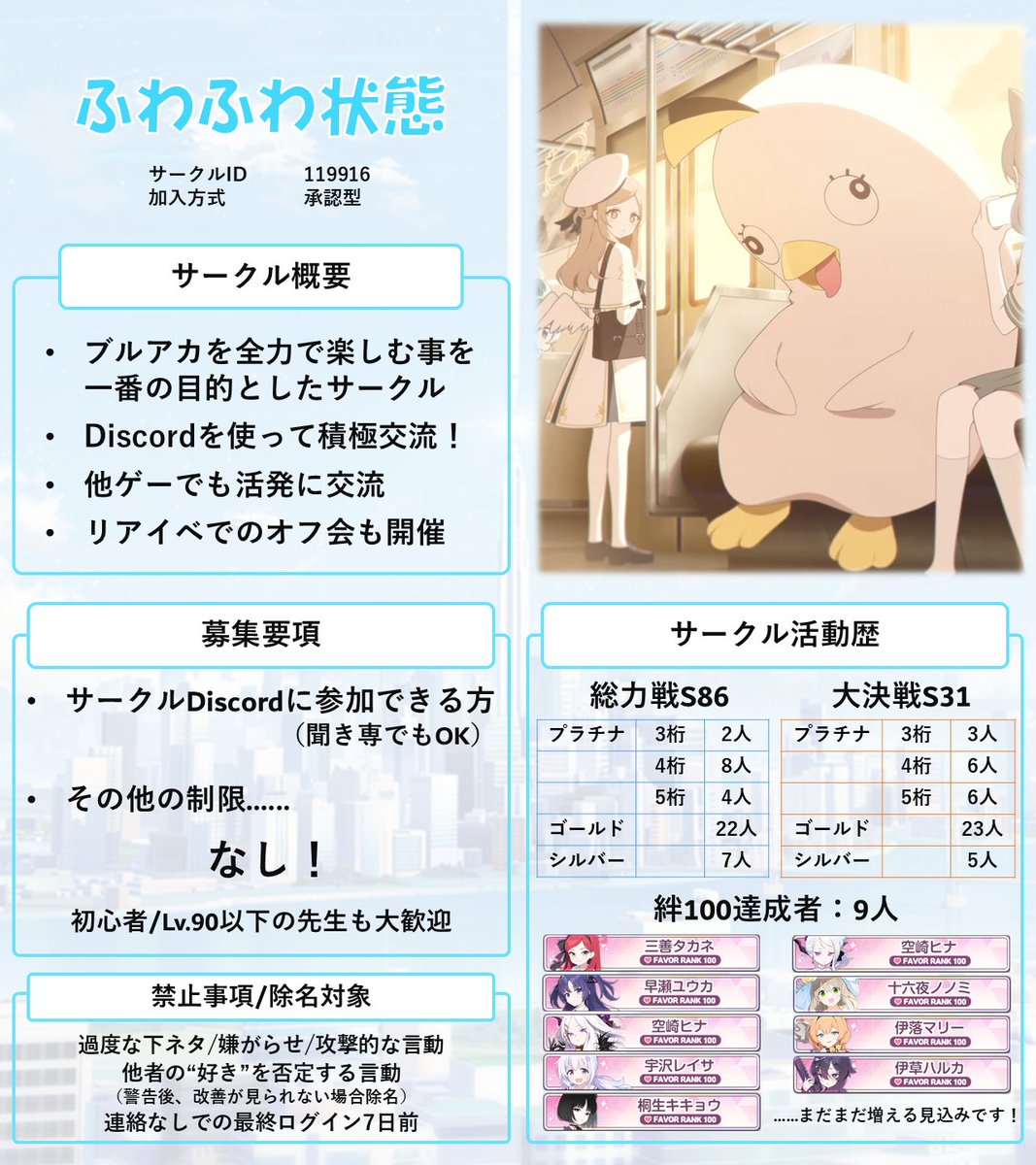 つきたて tweet media