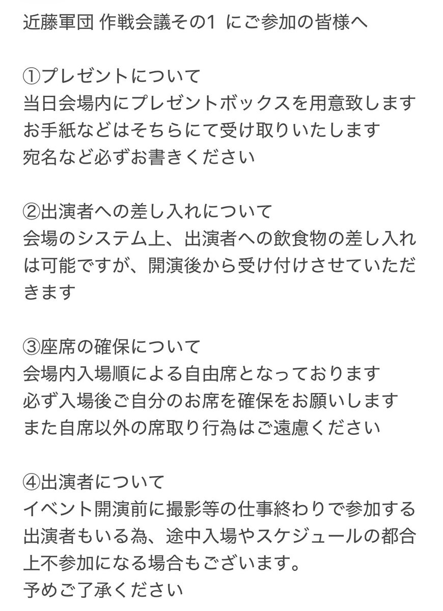 フォニ(髙栁優一)レインメーカー tweet media