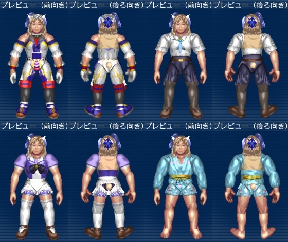 wingblades's tweet photo. ウマ娘　プリティーダービーよりヴィクトワールピサです。
まるで天使のようなのでベースは”黒天使”沼澤邪鬼です。   
#ウマ娘 #ファイプロ #ファイプロワールド #FirePro #FireProWorld
https://t.co/ajCQJUsmFX https://t.co/O1tKlPhy9f