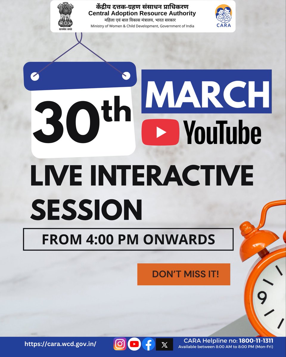 CARAWCD's tweet image. Skip the confusion. Skip the myths.
👉 Ask adoption related queries LIVE. Get real answers from experts.

30th March 2026 | ⏰ 04:00 PM (IST)
📍 YouTube Live: youtube.com/@cara_mwcd
#live #livesession #askcara #adoptionsupport #childadoption 
@MinistryWCD @Annapurna4BJP @PIBWCD
