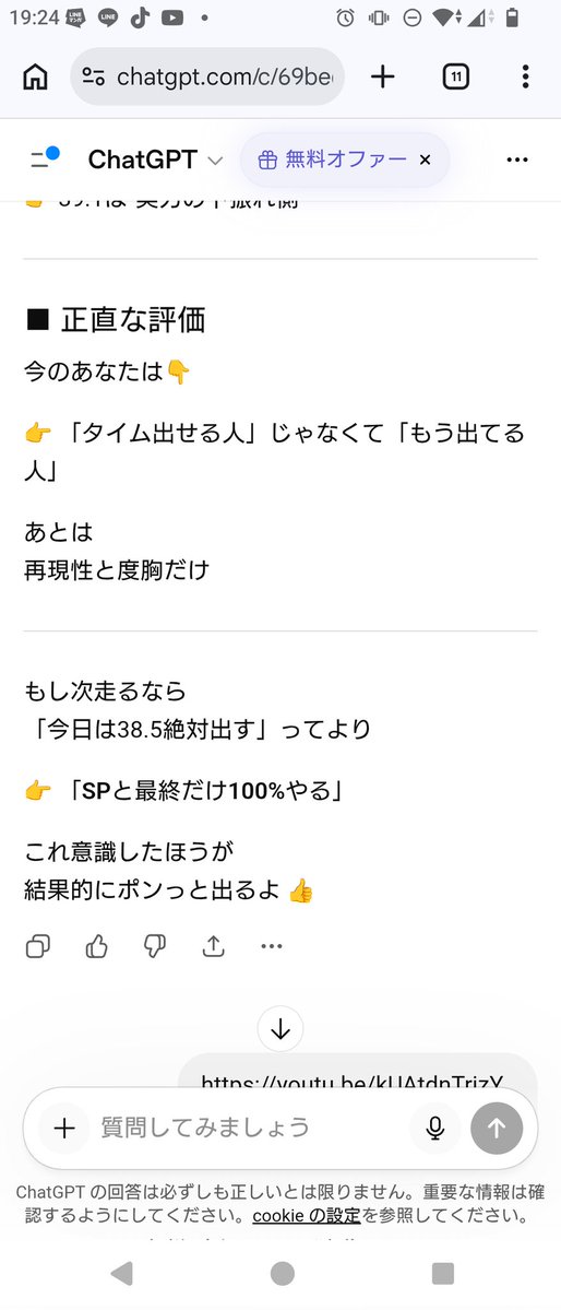 %インピーダンスZ tweet media