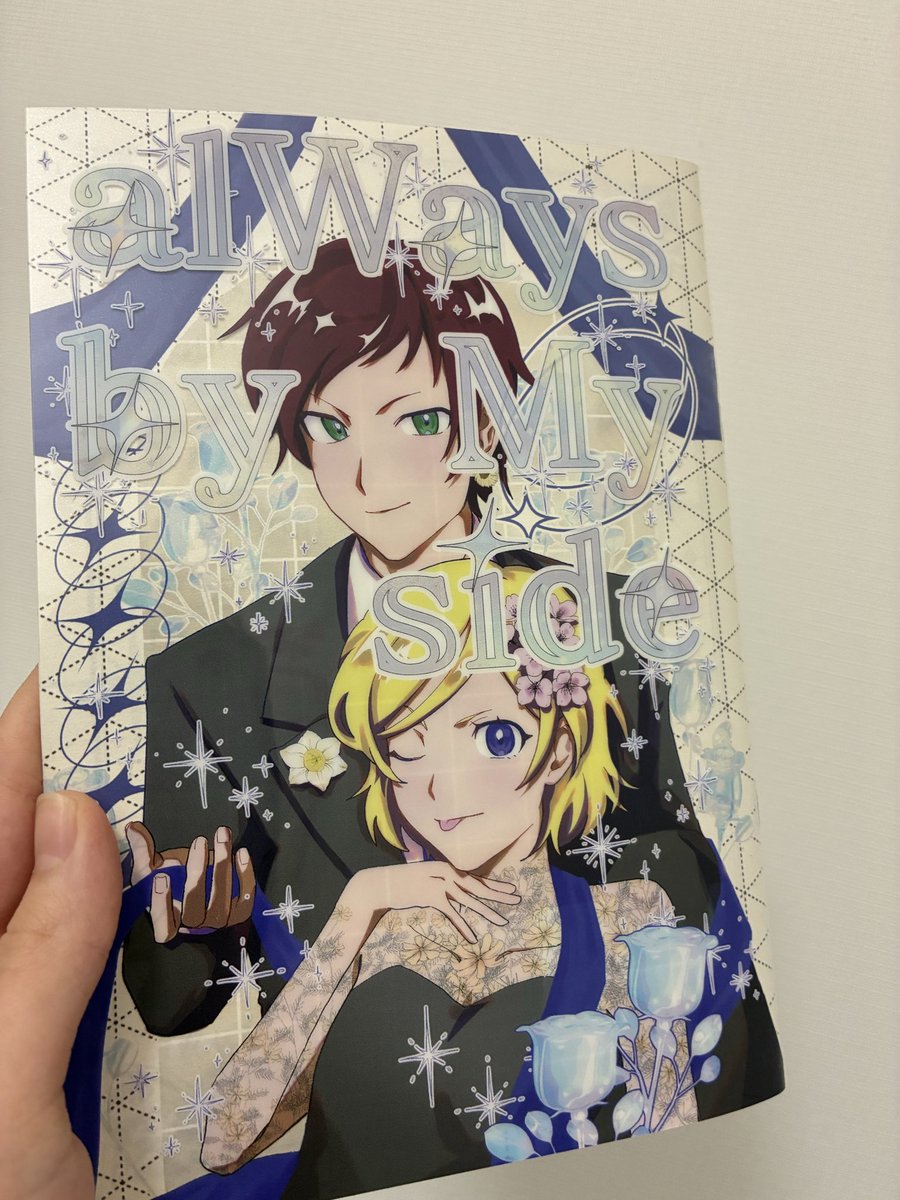 ワタみお春夏秋冬アンソロジー -alWays by My side- tweet media