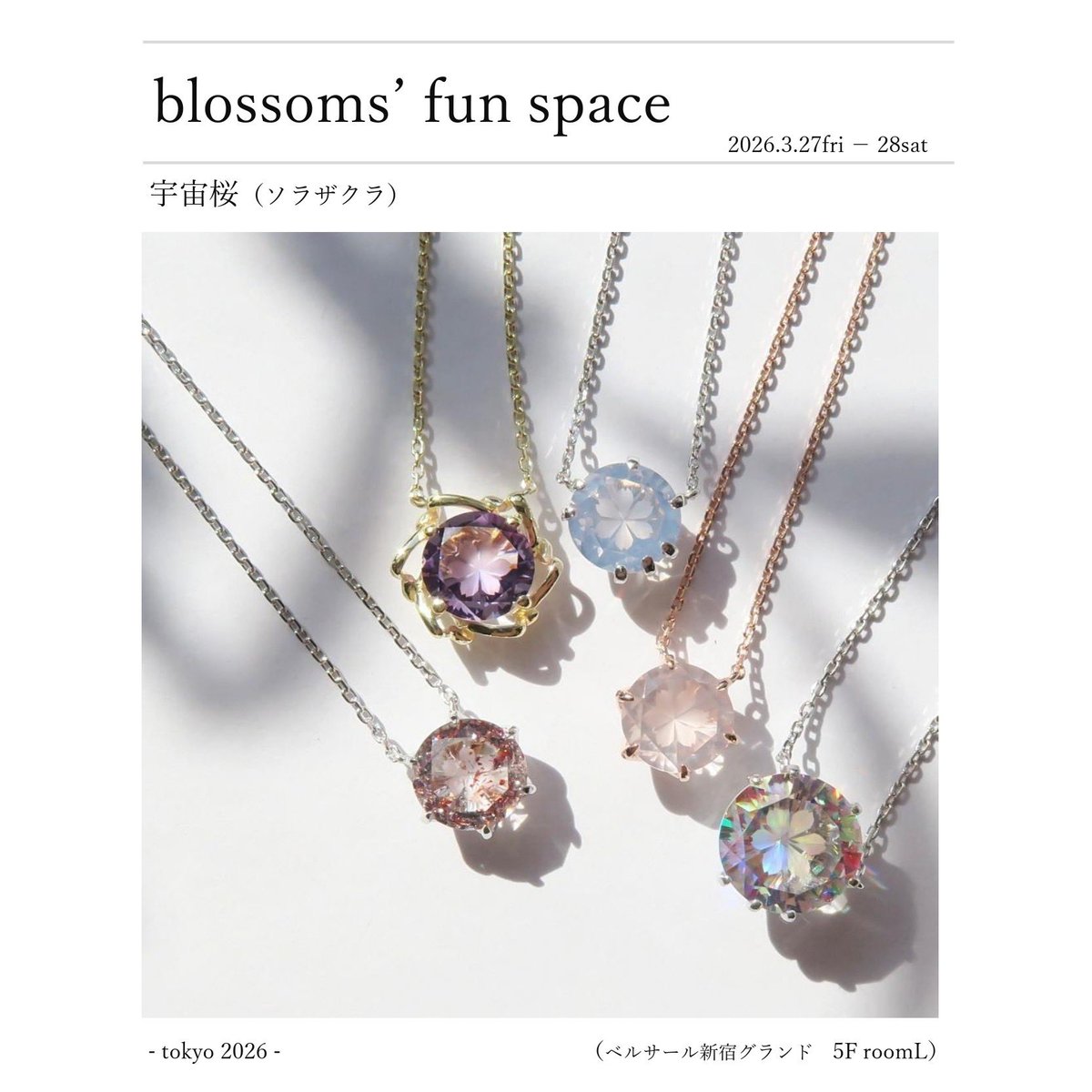 有限会社フリージア tweet media