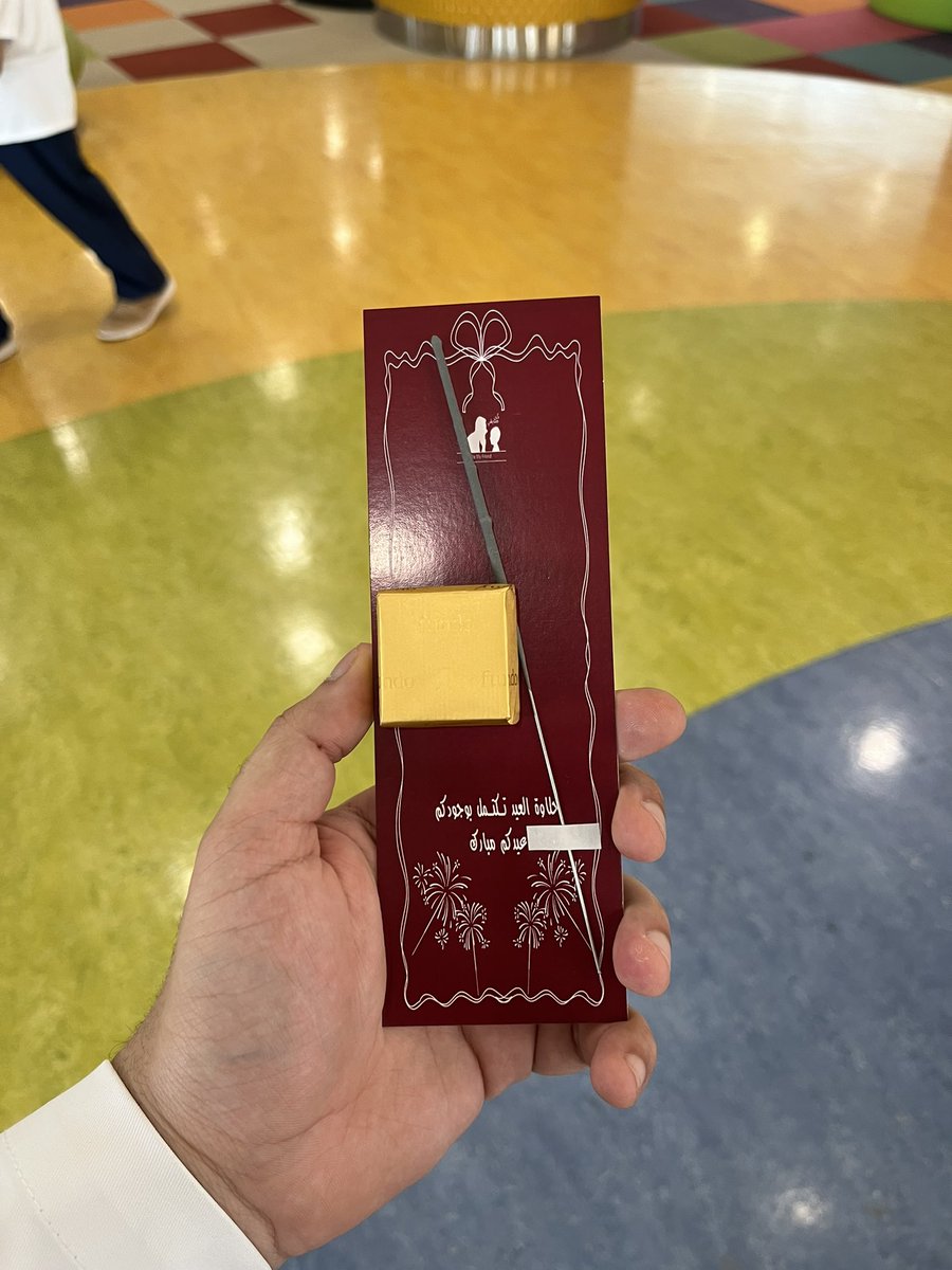 Hamad Saleh 🫀 tweet media