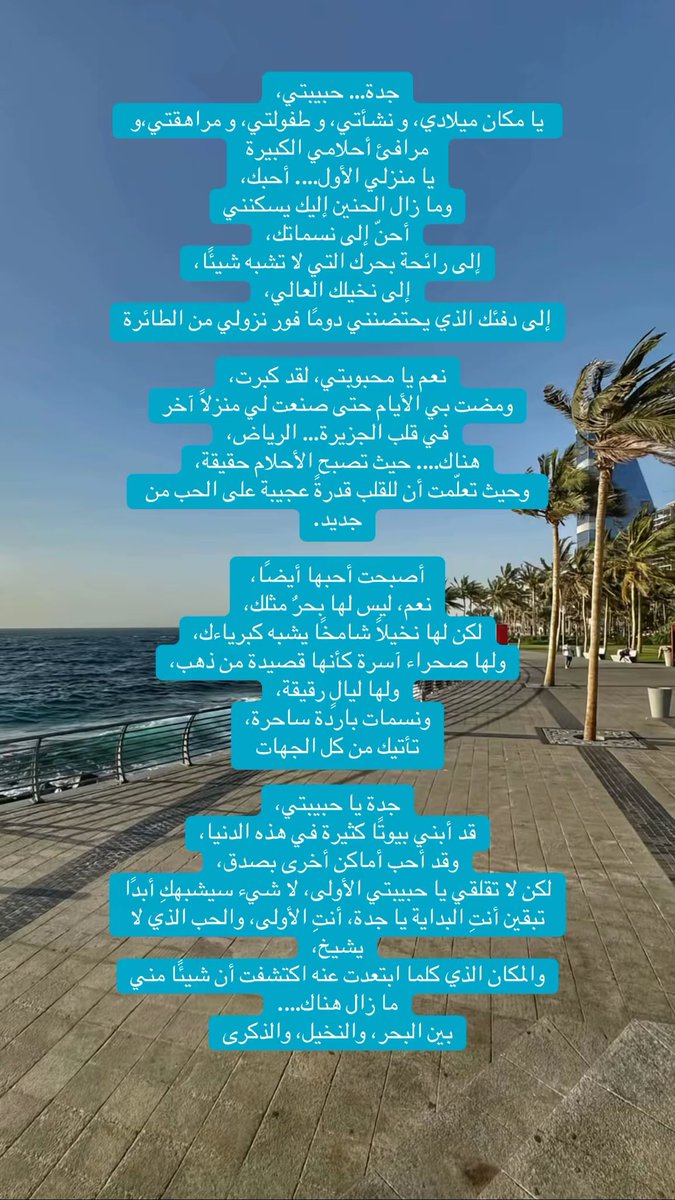 Y_binSJ's tweet photo. جدة محبوبتي الأولى….. https://t.co/MBuNEvcNct