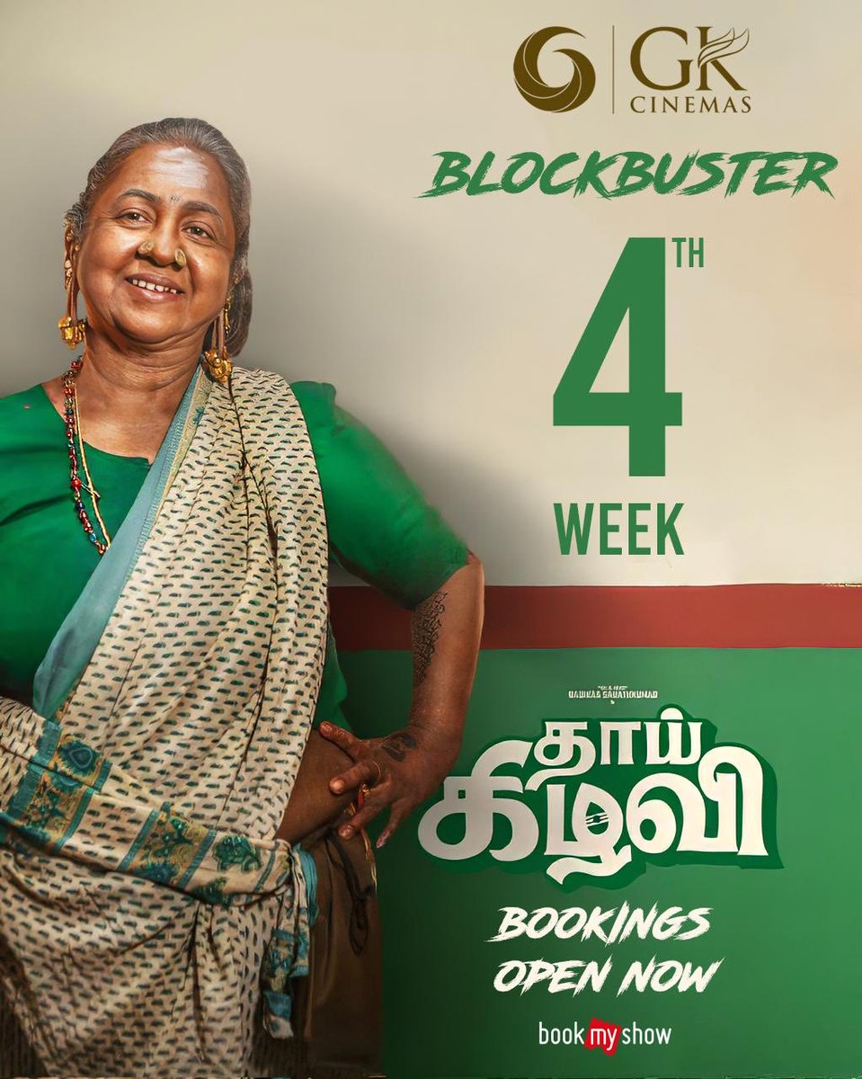 Ruban Mathivanan tweet media