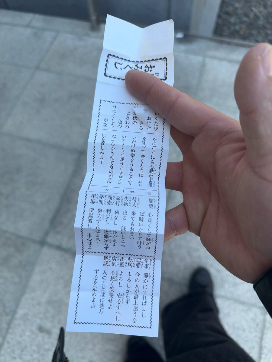 ひろ🐅🐕🦙 tweet media