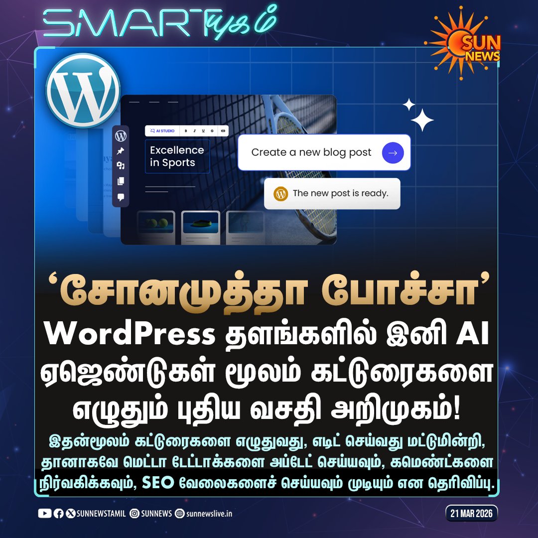 Sun News tweet media