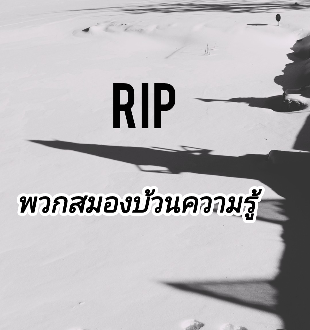 ลำไย&amp;สมเพชพวกที่ยังแซะเรื่องหอบกับการออกกำลังสุด นี่ไม่ได้อยากดูเบาอะไรใคร แต่คนพวกนี้ตรรกะความคิดความรู้ไม่ไปไหนมาไหนมากกกก ย่ำอยู่กับที่ ถึงว่าประเทศนี้ผ่านมากี่ปีก็ยังเหมือนเดิมเพราะยังมีคนพวกนี้อยู่ แค่เรื่องง่ายๆ แบบนี้ยังไม่มีปัญญาเข้าใจ ประสาอะไรกับเรื่องใหญ่ๆ ยากๆ 👎