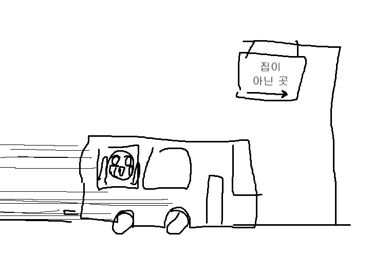 백수의생 tweet media