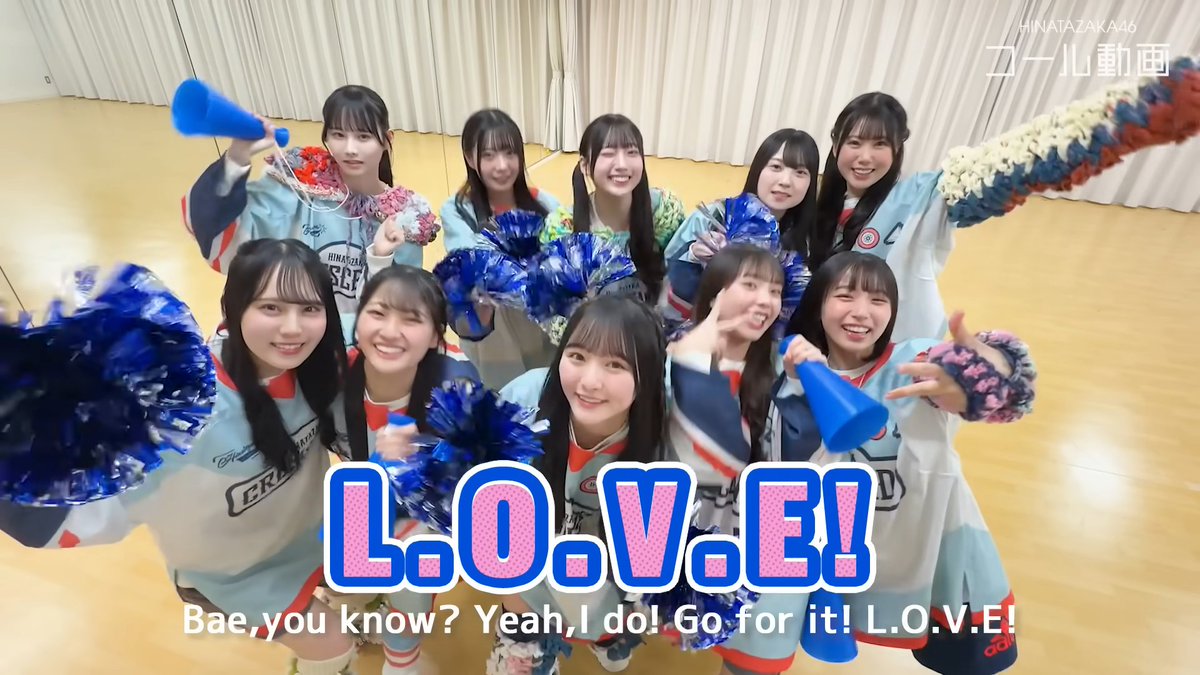 日向坂46】おひさま、好きクレコール動画に震える。。。